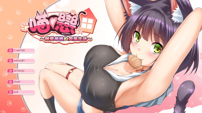 Purrrfect Love Download Free