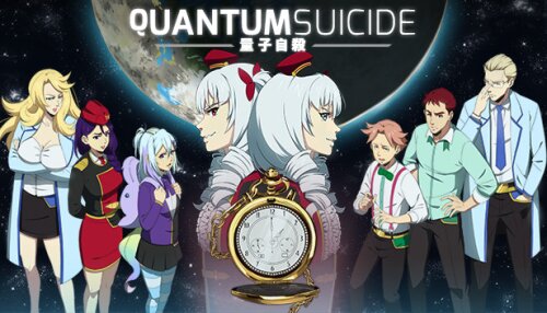Download Quantum Suicide