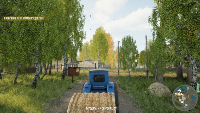 Russian Village Simulator Crack Download