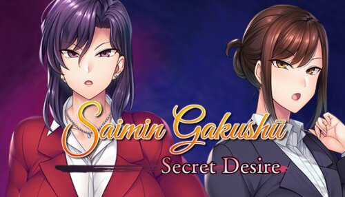 Download Saimin Gakushū: Secret Desire