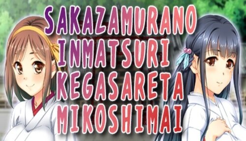 Download SAKAZAMURANO INMATSURI KEGASARETA MIKOSHIMAI