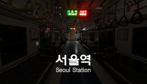 Download Seoul Station