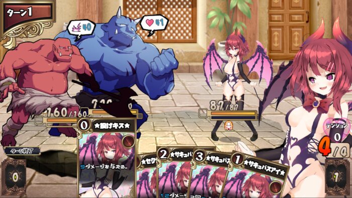 Succubus★Connect! Crack Download