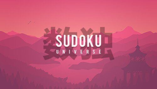 Download Sudoku Universe / 数独宇宙