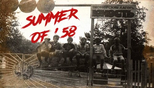 Download Summer of '58