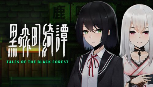 Download Tales of the Black Forest