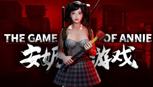 Download The Game of Annie 安妮的游戏