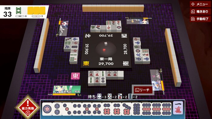 TOUHOU GENSOU MAHJONG Download Free