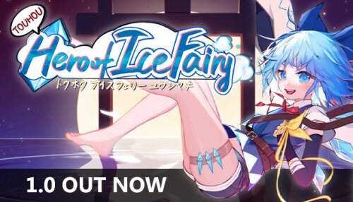 Download Touhou Hero of Ice Fairy
