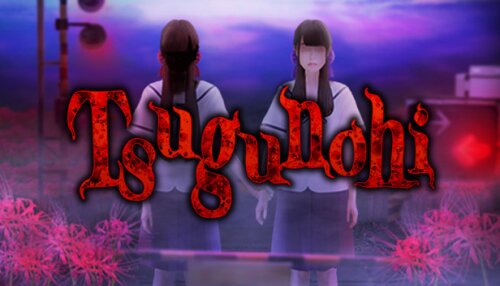 Download Tsugunohi