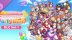 Download Umamusume: Pretty Derby – Party Dash - DLC Vol. 1 Team ＜Iris＞