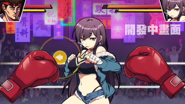 Waifu Fighter -Family Friendly Download Free