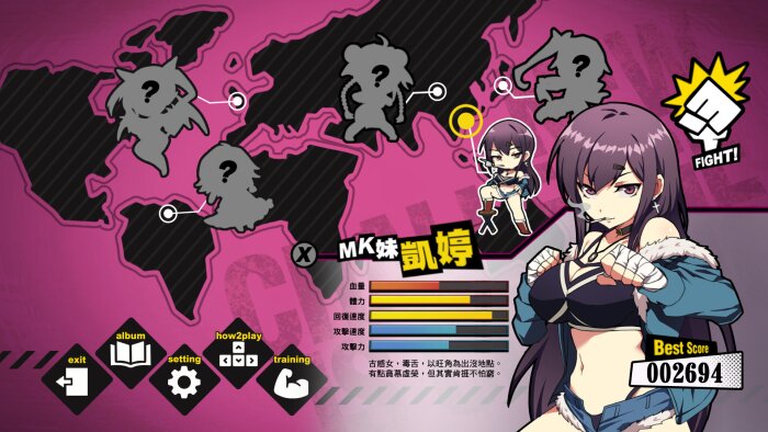 Waifu Fighter -Family Friendly Crack Download