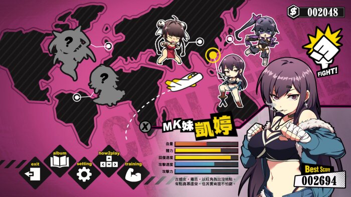 Waifu Fighter Download Free