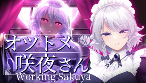 Download Working Sakuya