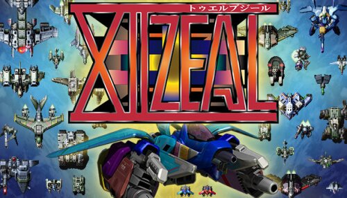 Download XIIZEAL