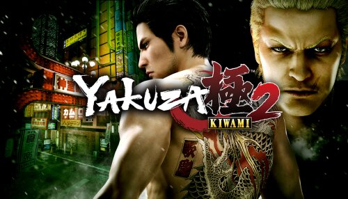 Download Yakuza Kiwami 2 (GOG)