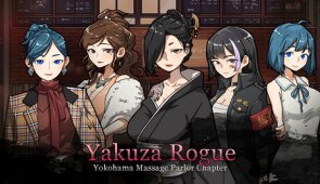 Download Yakuza Rogue: Yokohama massage parlor chapter
