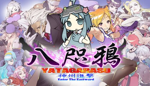 Download Yatagarasu Enter the Eastward